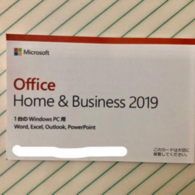 Microsoft Office Home & Business 2019