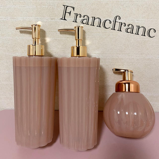 フランフラン(Francfranc)のFrancfranc ディスペンサー　ボトル　3点セット(日用品/生活雑貨)
