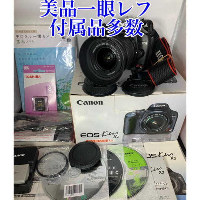 ❤️Wi-FiSDでスマホへ❤️ガイドブック付き❤️Canon EOS M