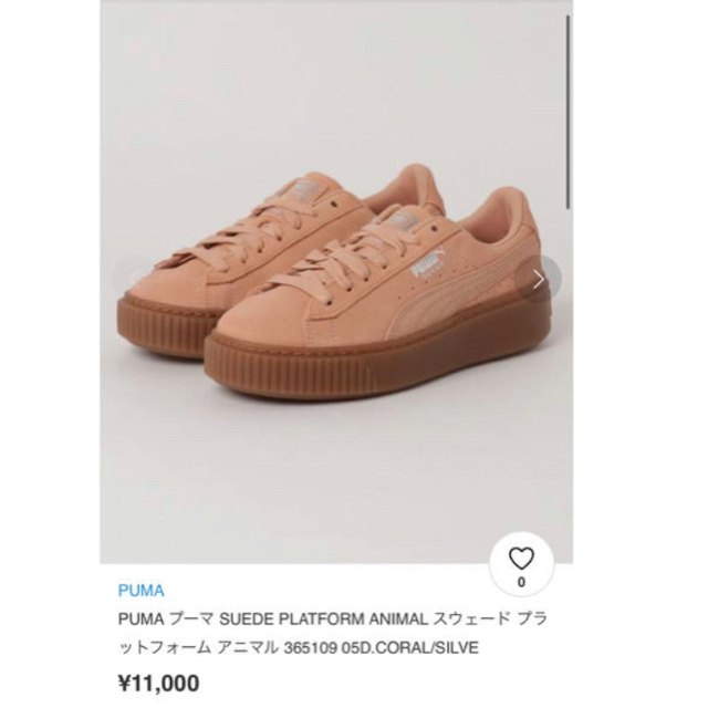 PUMA(プーマ)のPUMA  美品スニーカー　SUEDE サーモンピンク　厚底スニーカー　25cm レディースの靴/シューズ(スニーカー)の商品写真