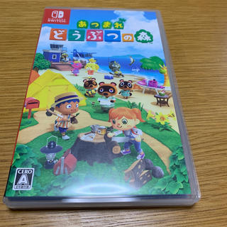 ニンテンドースイッチ(Nintendo Switch)のあつまれ どうぶつの森 Switch 中古(家庭用ゲームソフト)