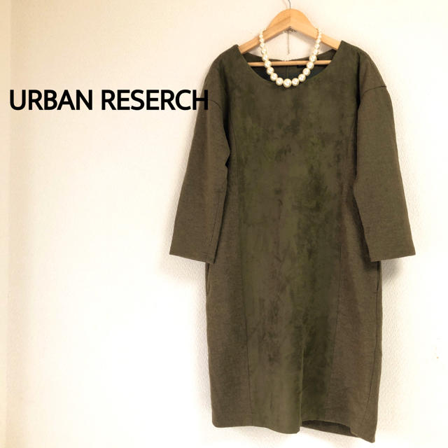 URBAN RESEARCH ROSSO(アーバンリサーチロッソ)の【アーバンリサーチ】美品❁︎秋色 スエード調異素材ワンピース レディースのワンピース(ひざ丈ワンピース)の商品写真