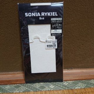 ソニアリキエル(SONIA RYKIEL)のファンシールーズソックス２点(ソックス)