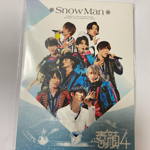 SnowMan 素顔4 タオル データカード