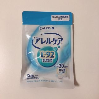 アサヒ(アサヒ)のCALPIS アレルケア(その他)