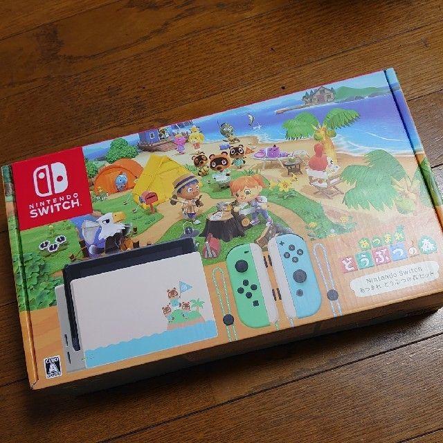 Nintendo Switch あつまれ どうぶつの森セット/Switchエンタメホビー