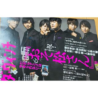 カドカワショテン(角川書店)のダ・ヴィンチ 2017年 11月号(アート/エンタメ/ホビー)