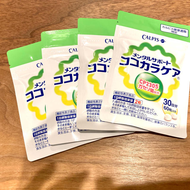 アサヒ(アサヒ)のカルピス　ココカラケア　4袋セット 食品/飲料/酒の健康食品(その他)の商品写真