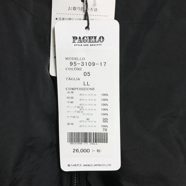 本日断捨離値下げ【新品】PAGELOのスタジャン www