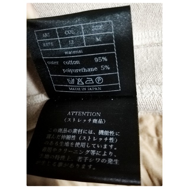 AKM(エイケイエム)のAKM ソリッドスタンドジャケット  LAMPO ダブルジップ ストレッチ素材 メンズのトップス(スウェット)の商品写真
