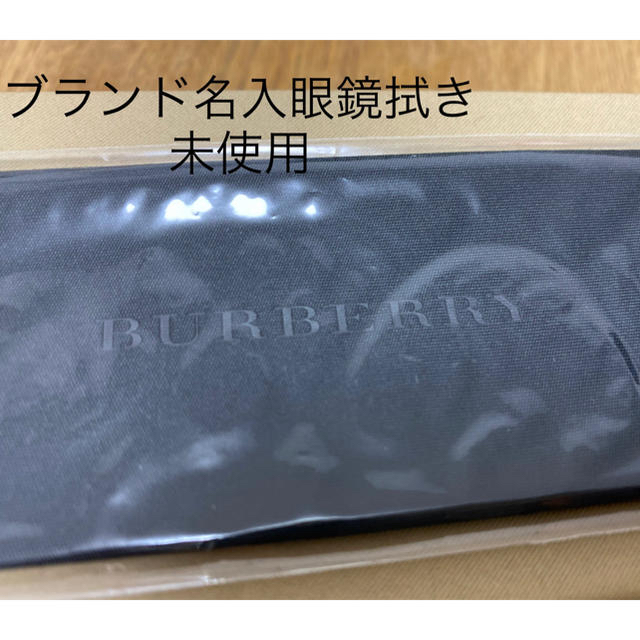 BURBERRY(バーバリー)のバーバリー　フチなし眼鏡　度なし　カラーレンズ レディースのファッション小物(サングラス/メガネ)の商品写真