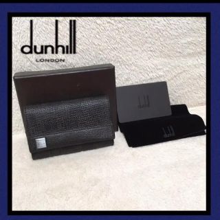 ダンヒル(Dunhill)のダンヒル　キーケース　6連でたっぷり収納！！(キーケース)