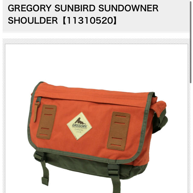 Gregory(グレゴリー)のGREGORY グレゴリー　SUNDOWNER SHOULDER バック メンズのバッグ(ショルダーバッグ)の商品写真