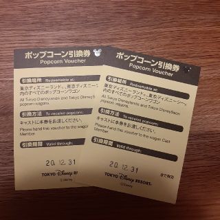 2ページ目 ディズニー チケット その他の通販 300点以上 Disneyのチケットを買うならラクマ 2ページ目 ディズニー チケット その他の通販 300点以上 Disneyのチケットを買うならラクマ