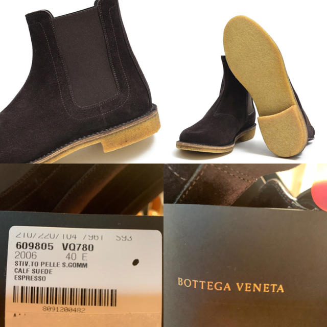 新品未使用 BOTTEGA VENETA サイドゴアブーツ ダークブラウン 40 メンズの靴/シューズ(ブーツ)の商品写真