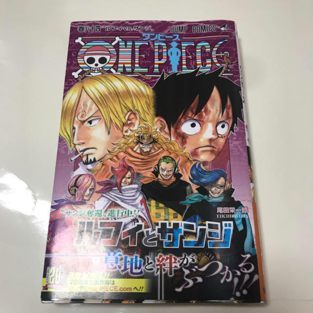 One Piece 84巻の通販 By みー S Shop ラクマ