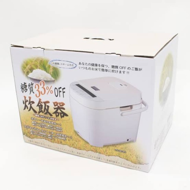 調理家電糖質カット 炊飯器