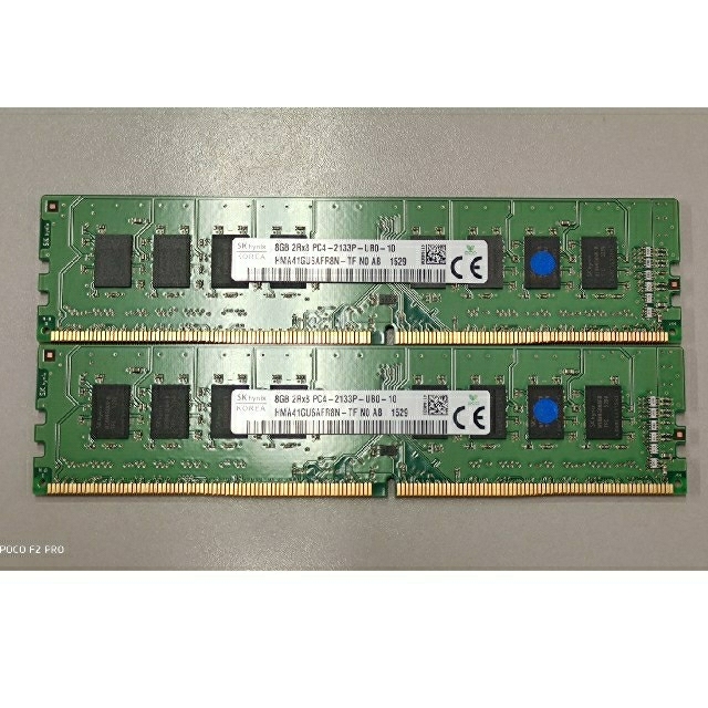 PC4-2133P DDR4-2666 DIMM 8GB×2本組