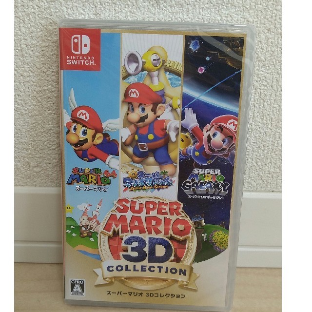 【新品未開封品】Switch　スーパーマリオ 3Dコレクション