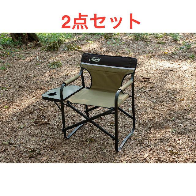 新品3点セット　コールマン　サイドテーブル付デッキチェア(オリーブ)