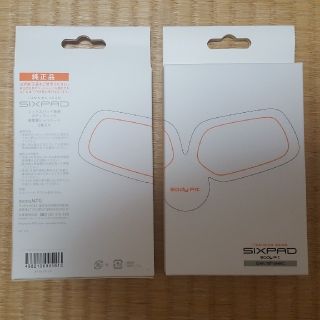 シックスパッド(SIXPAD)の【はるちむ様専用】【純正品】SIXPAD ボディフィットジェルシート(トレーニング用品)