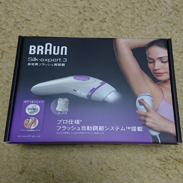 BRAUN(ブラウン)のBRAUN 光美容器シルクエキスパート スマホ/家電/カメラの美容/健康(ボディケア/エステ)の商品写真