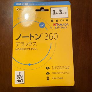 ノートン(Norton)の【タイガー様専用】ノートン360 1年3台版 2枚セット(その他)