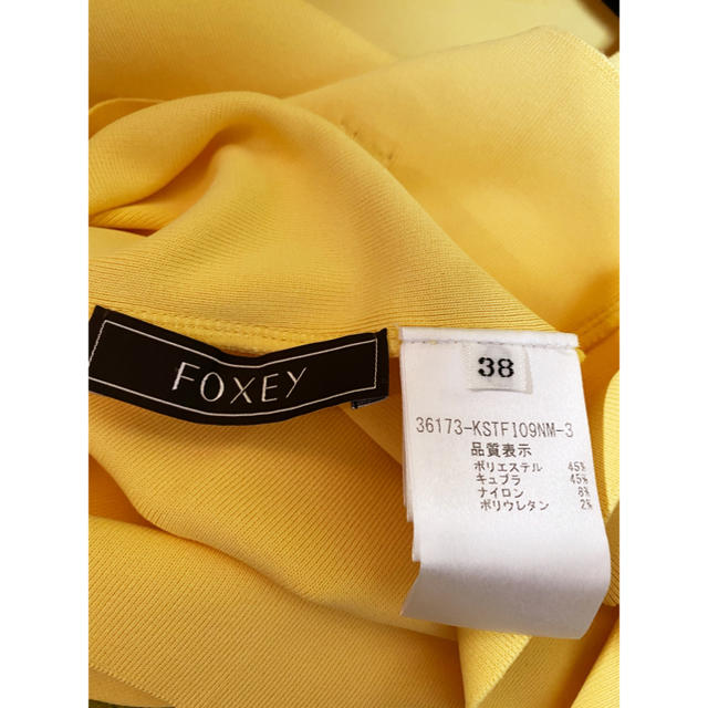 FOXEY(フォクシー)のフォクシー★綺麗色トップス★ジェリービーン レディースのトップス(カットソー(半袖/袖なし))の商品写真