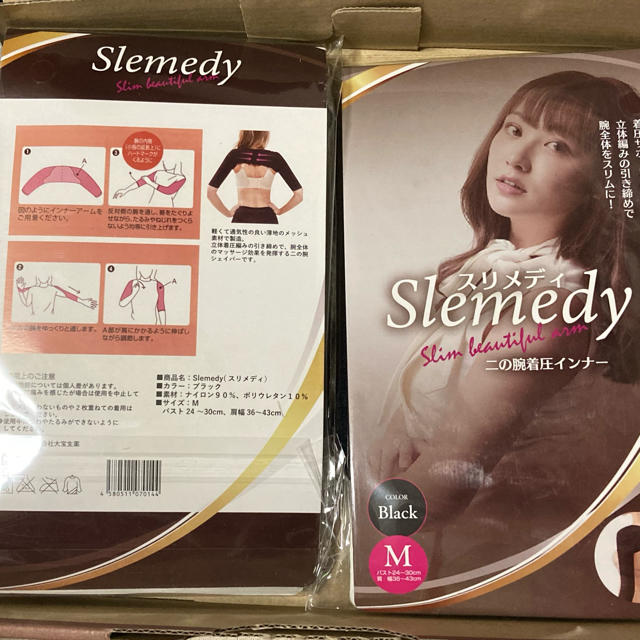 スリメディ コスメ/美容のダイエット(エクササイズ用品)の商品写真