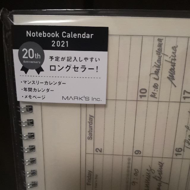 MARK'S Inc.(マークス)のノートブックカレンダー Mサイズ インテリア/住まい/日用品の文房具(カレンダー/スケジュール)の商品写真