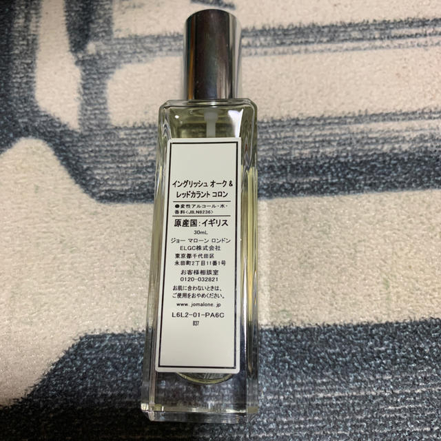 Jo Malone(ジョーマローン)のジョーマローン  イングリッシュオーク&レッドカラント　30ml コスメ/美容の香水(ユニセックス)の商品写真