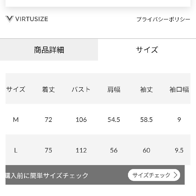 RODEO CROWNS WIDE BOWL(ロデオクラウンズワイドボウル)の新品メンズMホワイト※早い者勝ちノーコメント即決しましょ❗️ご決断お急ぎください メンズのトップス(Tシャツ/カットソー(七分/長袖))の商品写真