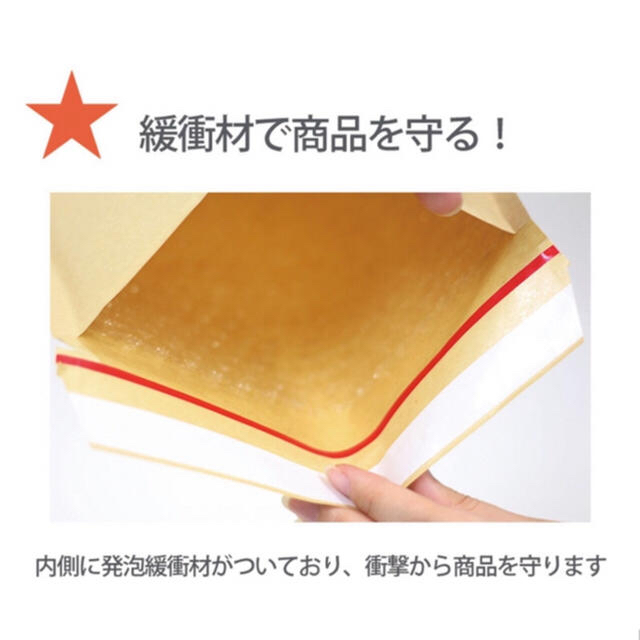 プチプチ封筒 クッション封筒 小物用  梱包 ぷちぷち袋 封筒 緩衝 包装 インテリア/住まい/日用品のオフィス用品(ラッピング/包装)の商品写真