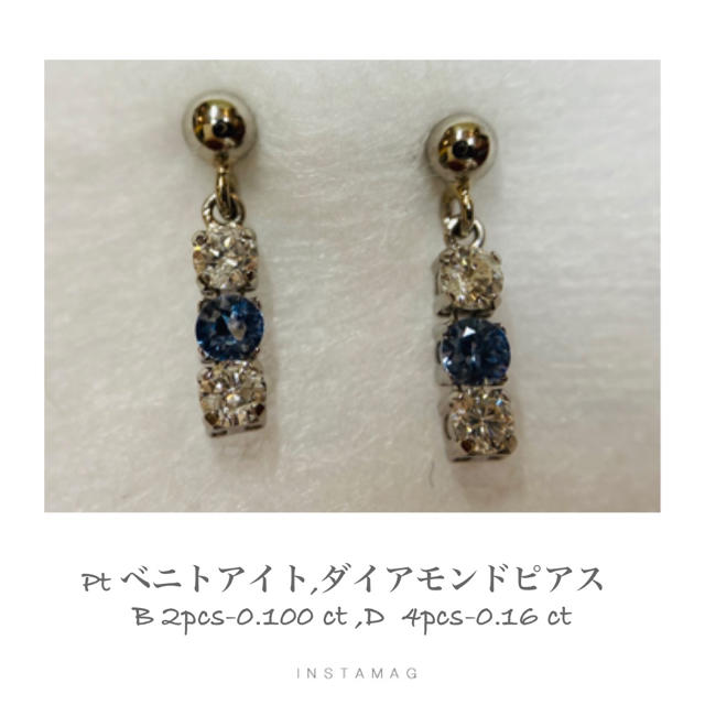 R1007-2) 『超レアストーン』ベニトアイトピアス - www.xtreme.aero