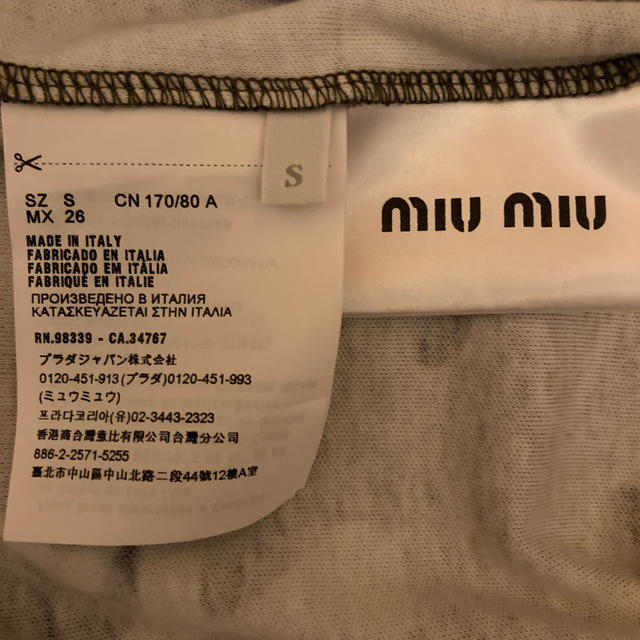 miumiu(ミュウミュウ)のmiumiu 迷彩ロンT レディースのトップス(Tシャツ(半袖/袖なし))の商品写真