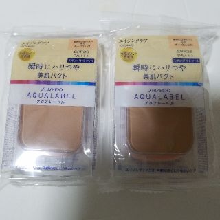 アクアレーベル(AQUALABEL)のアクアレーベル　明るいつや肌パクト〈ファンデーション〉レフィル　×2(ファンデーション)