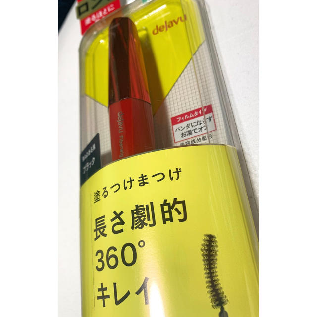 デジャウ 塗るつけまつげ ロング マスカラ  ブラック 新品 未使用 未開封 コスメ/美容のベースメイク/化粧品(マスカラ)の商品写真