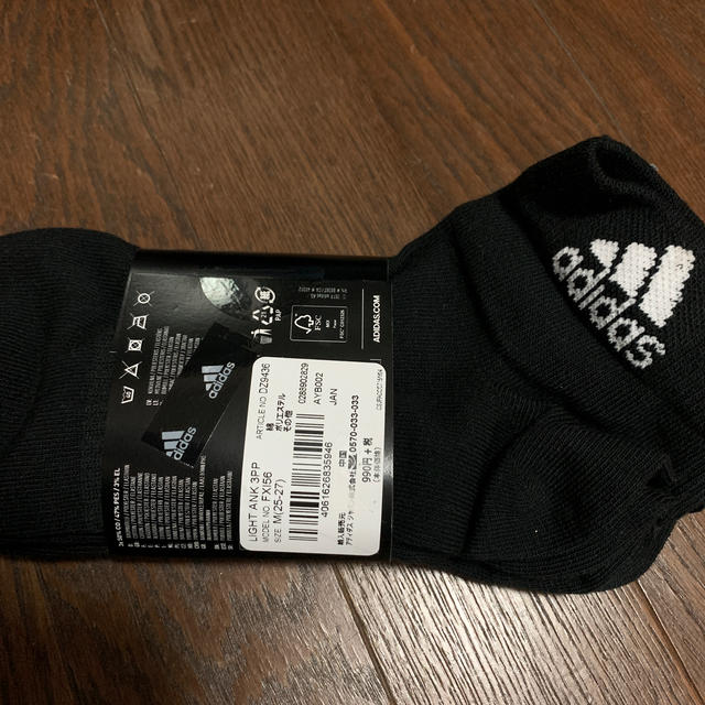 adidas(アディダス)のadidas メンズソックス　3足セット キッズ/ベビー/マタニティのこども用ファッション小物(靴下/タイツ)の商品写真