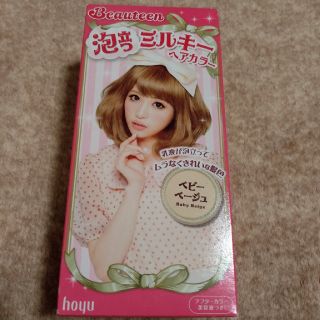 ホーユー(Hoyu)の新品☆泡立つミルキーヘアカラー(カラーリング剤)