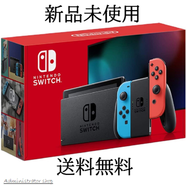 任天堂スイッチ 本体　新品未使用　新モデル