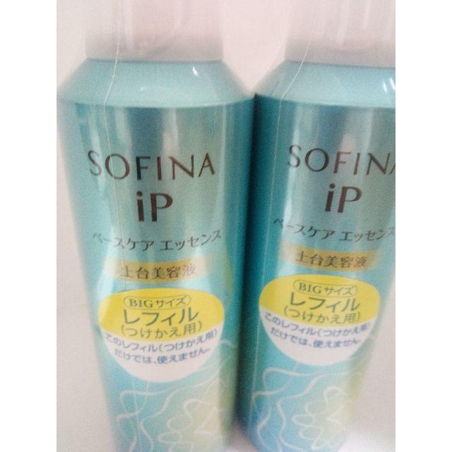 SOFINA iP ベースケア エッセンス土台美容液 レフィル180ｇ2個セット