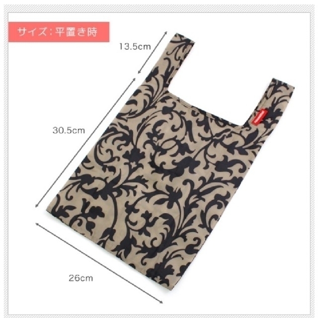 reisenthel(ライゼンタール)のライゼンタール エコバッグ MINI MAXI SHOPPER XS  レディースのバッグ(エコバッグ)の商品写真