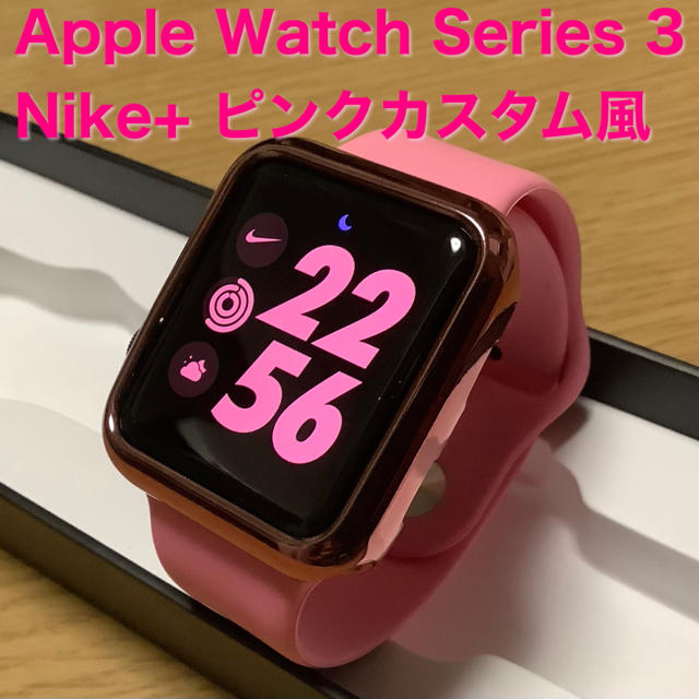 Apple Watch series 3 Nike+ 42mm GPS ピンク風アウトレット