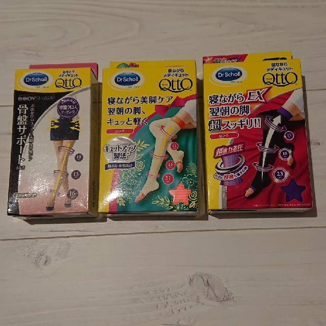 Dr.scholl(ドクターショール)のgonさん専用☆ドクターショール メディキュット 3種セット レディースのレッグウェア(タイツ/ストッキング)の商品写真