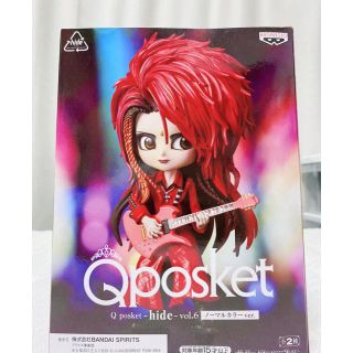 バンプレスト(BANPRESTO)の【新品】Qposket hide  vol.6 フィギュア ノーマルカラー(アニメ/ゲーム)