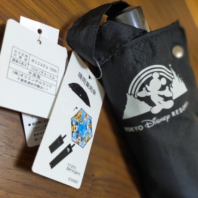 ふるさと納税 ディズニー ミッキー フレンズ 実写 デザイン傘 折りたたみ傘 雨具 雨傘 即日発送