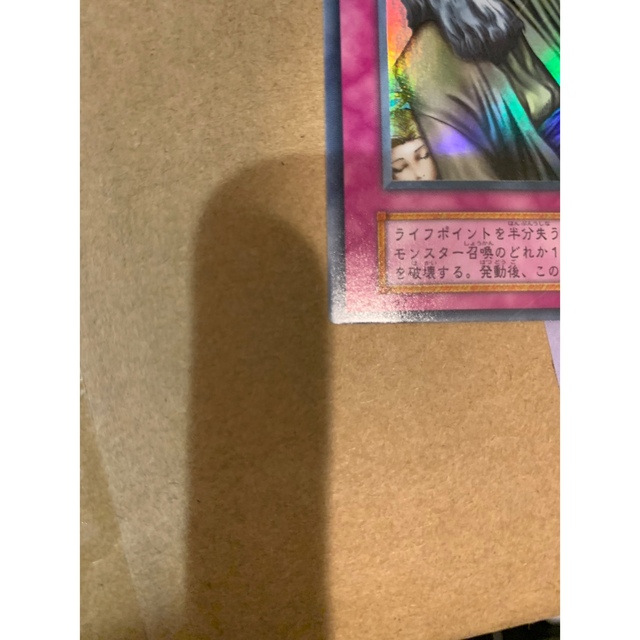 遊戯王　神の宣告　初期　ウルトラレア エンタメ/ホビーのトレーディングカード(シングルカード)の商品写真