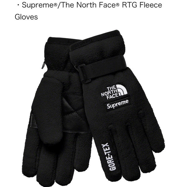supreme × The North Face Glove 手袋 黒 XL supreme × The North Face Glove 手袋 黒 XL