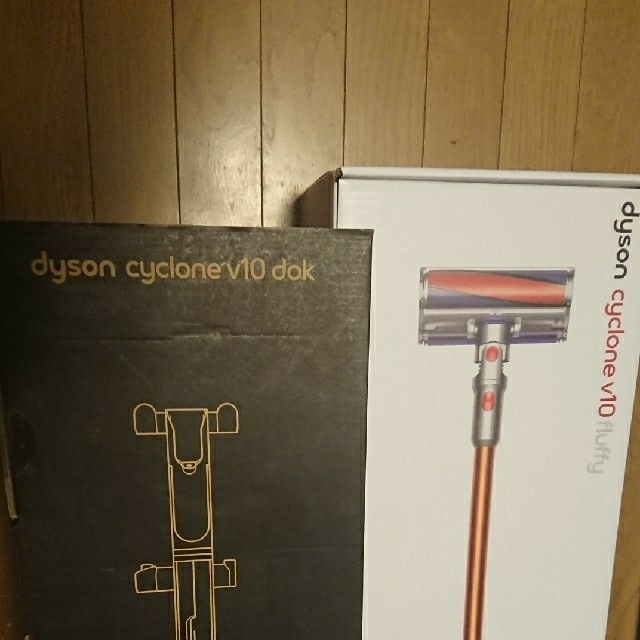 Dyson Cyclone V10 Fluffy フロアドック付き、領収書付きコードレス