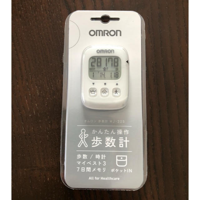 OMRON(オムロン)のご購入者決まりました　新品　未使用　オムロン 万歩計 スポーツ/アウトドアのトレーニング/エクササイズ(ウォーキング)の商品写真